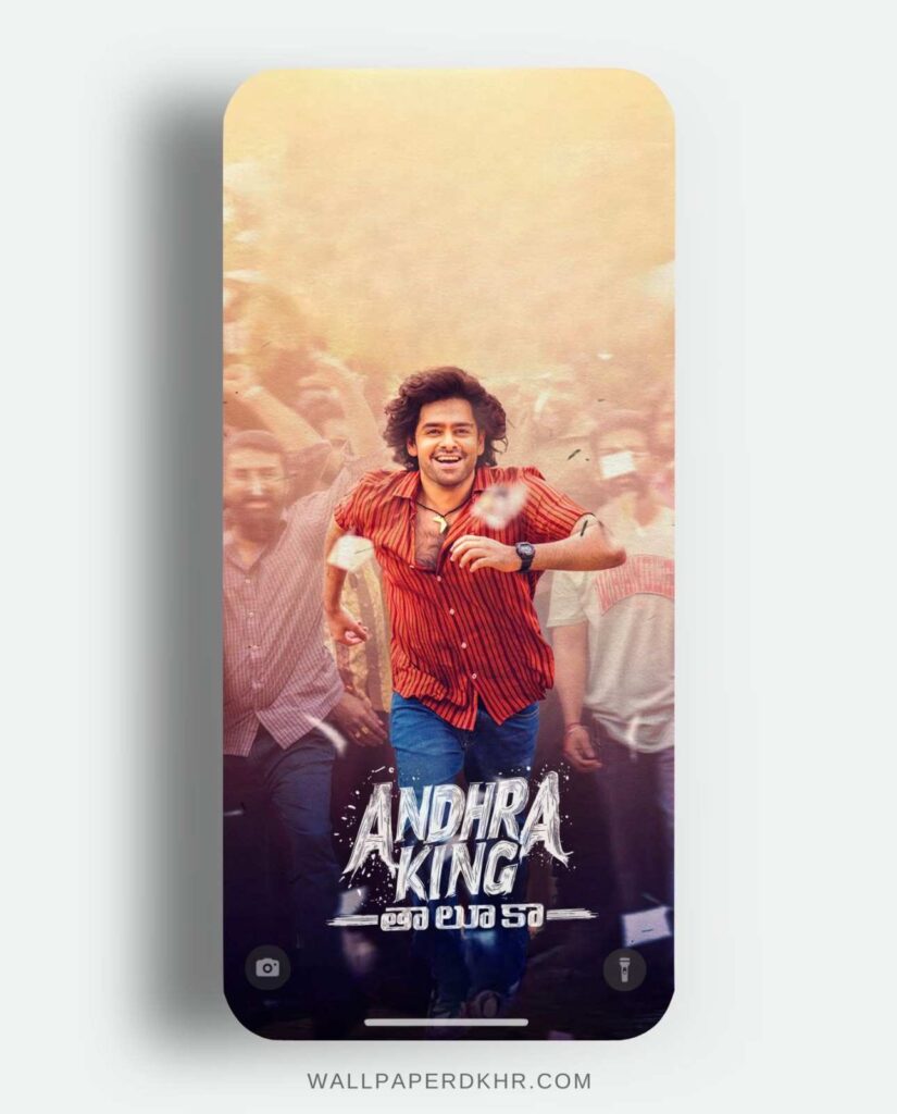 Andhra King Taluka Wallpaper