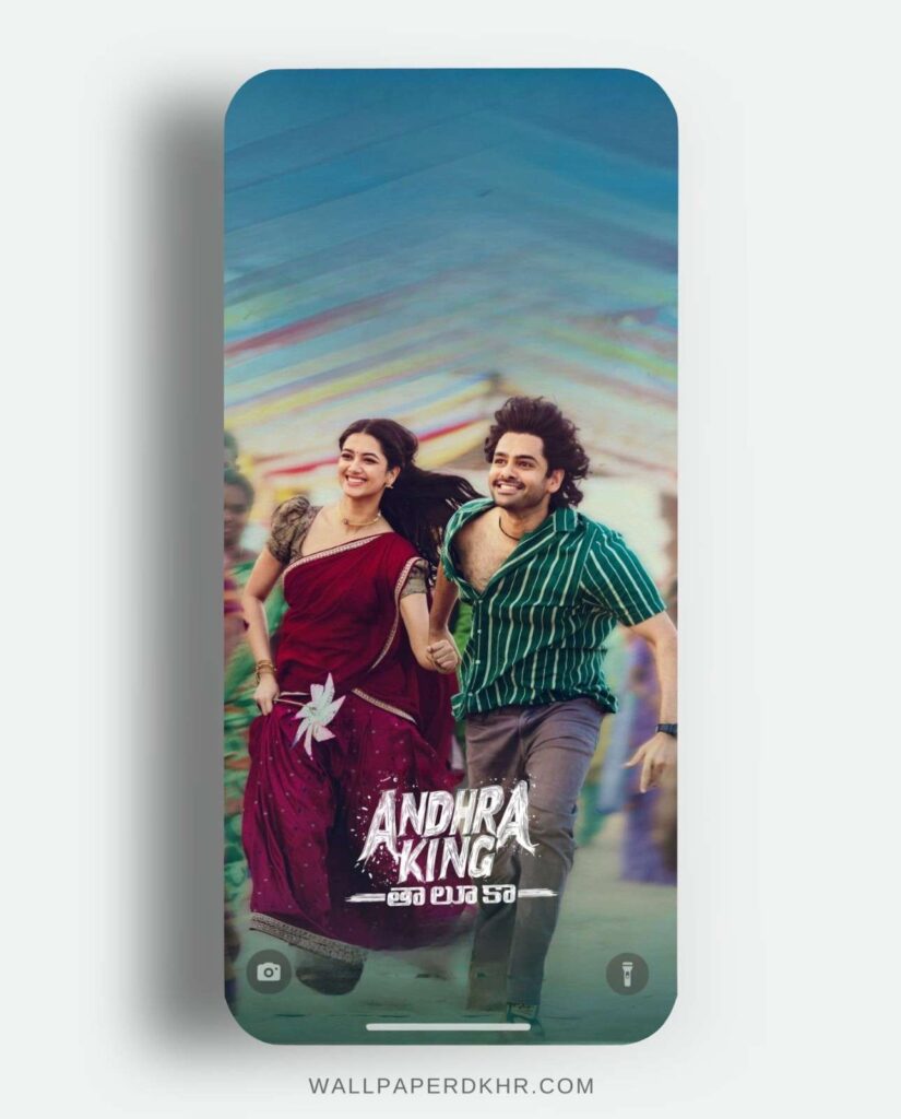 Andhra King Taluka Wallpaper