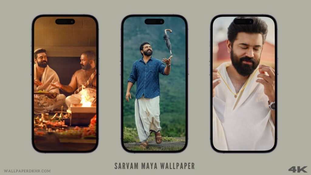 Sarvam Maya Wallpaper & Image