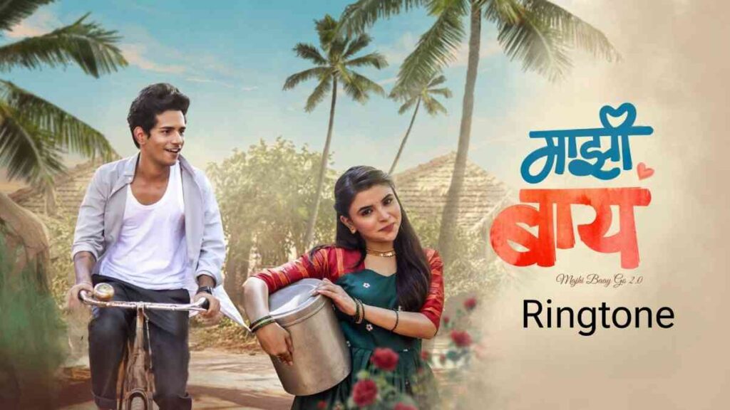 Majhi Baay Go 2 Ringtone Keval Walanj & Sonali Sonawane